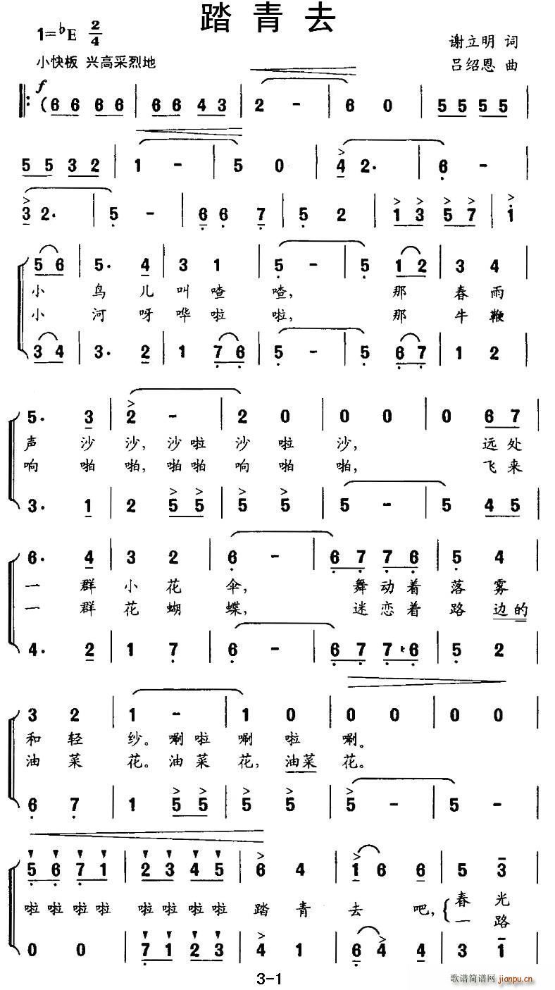 ̤��ȥ �ϳ�(�ϳ��V)1