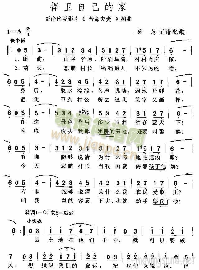 ���l�Լ��ļ�(���ָ��V)1