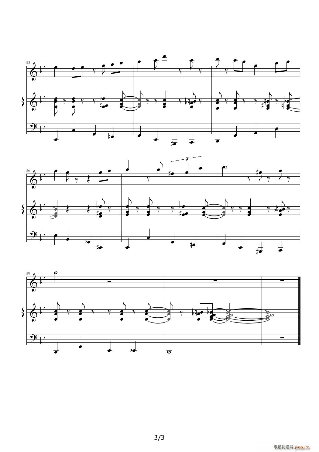 �u�[��Ĩ��Ľ˹ F�{(����V)3