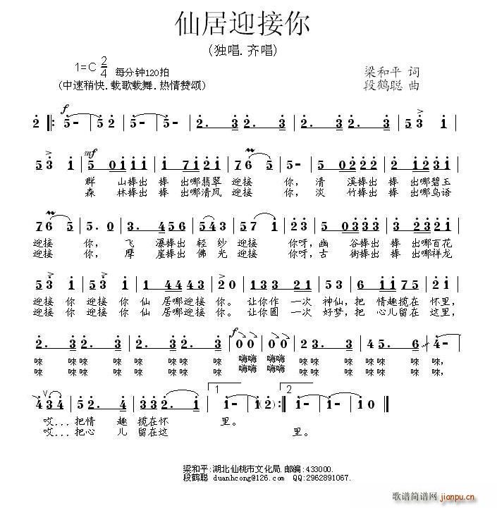 �ɾ�ӭ����(���ָ��V)1