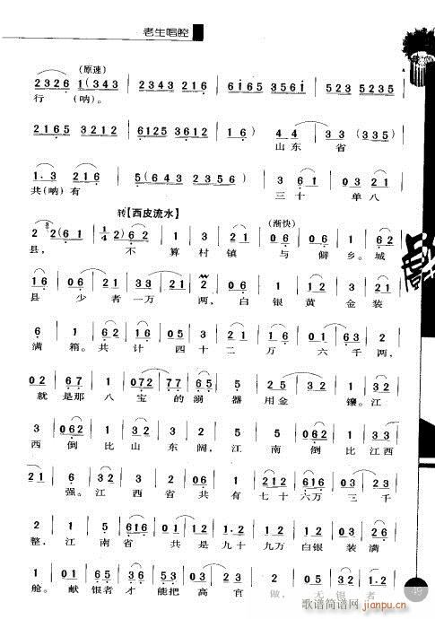 �ڶ�݋41-60(�������V)9