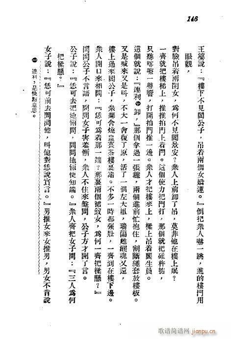 141-152(���ָ��V)6