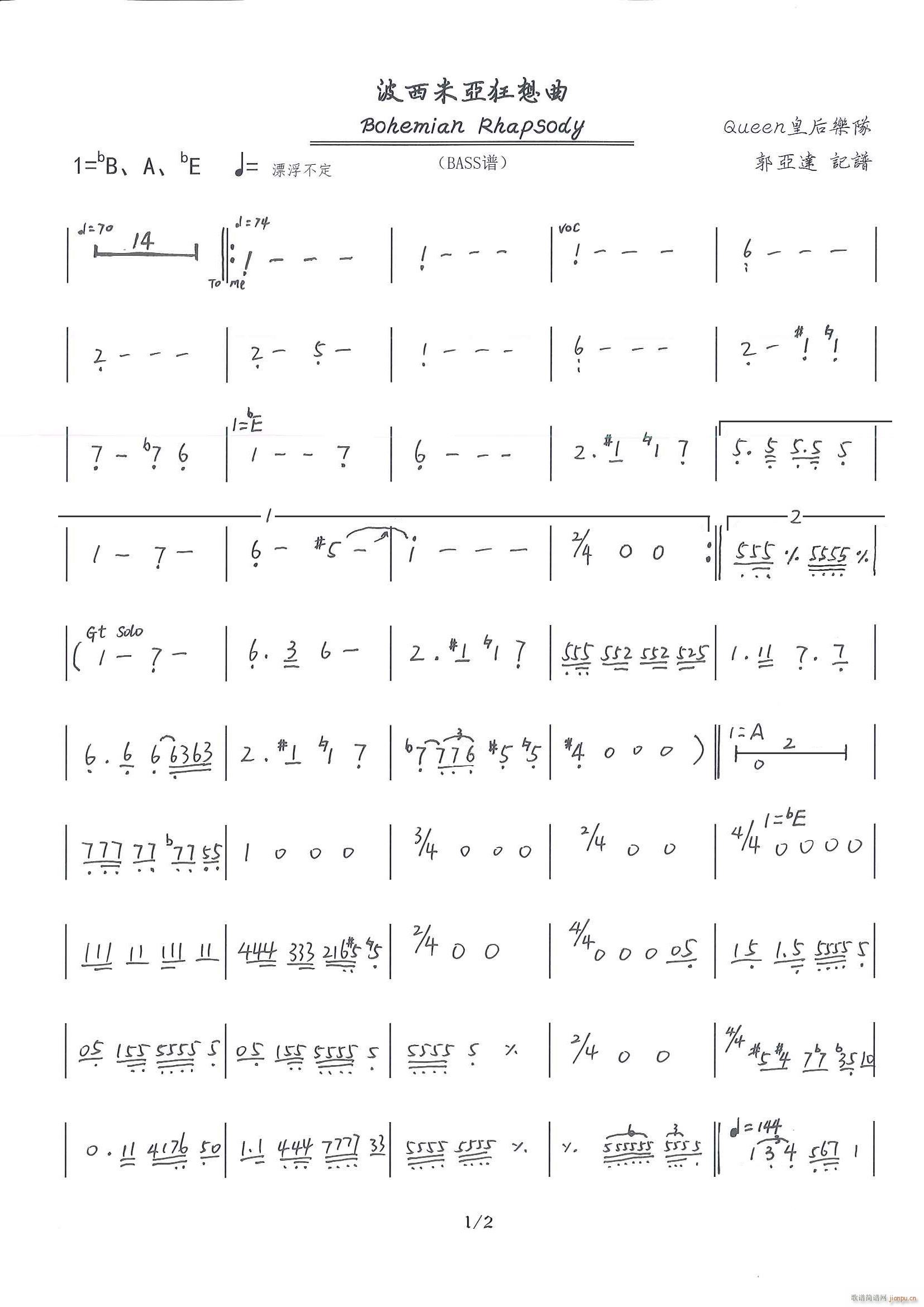 �����ׁ������� BASS�V(ʮ�ּ�����)1