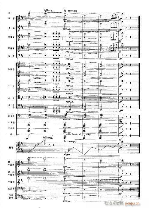 ���Ҙ�(l�� )���V?41-80(���V)40