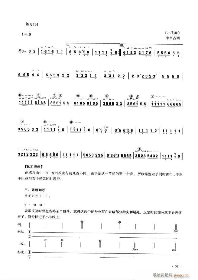 �Ź~���A�̳���ʮ���nĿ�61 120(�Ź~�P���V)35