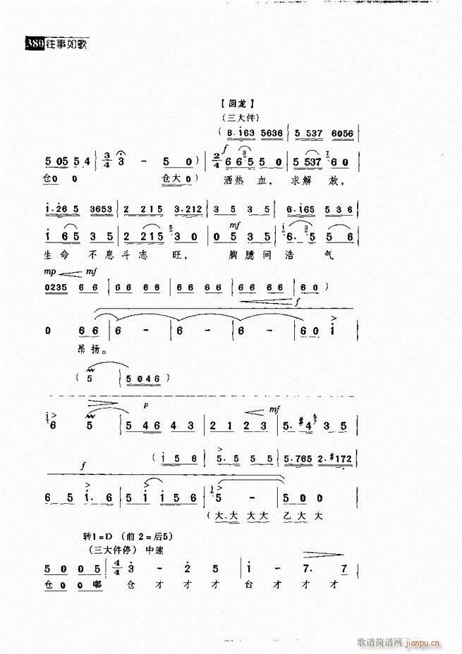 ������� ������(j��ng)�䳪�μ�361 420(�������V)19