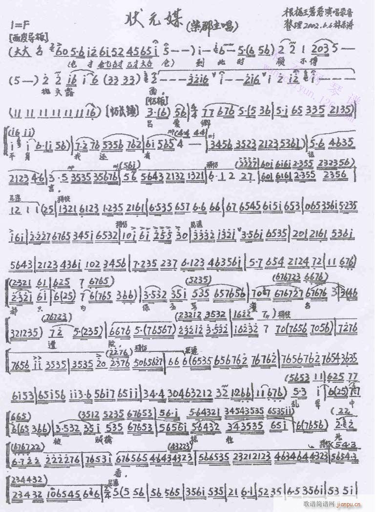 ���˕r(sh��)��Ò�Ͷ¶��2-����(�������V)1