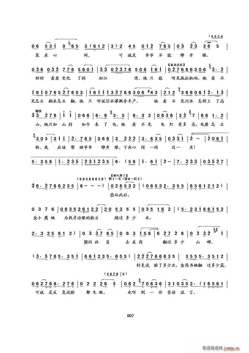 [���������D]С��չ��(ʮ�ּ�����)7