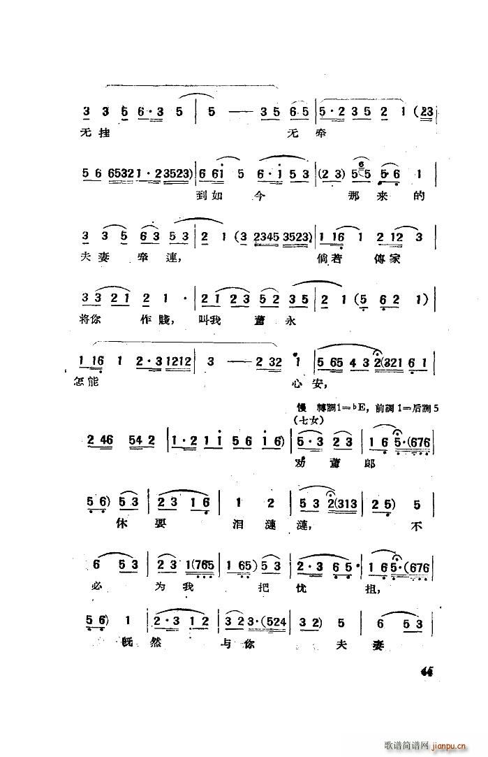 �Ӱ����������x 20��(ʮ�ּ�����)21