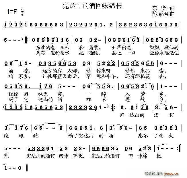 ���_ɽ�ľƻ�ζ�d�L(ch��ng)(���ָ��V)1