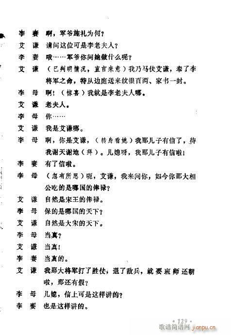 �������ݳ��������x��121-140(ʮ�ּ�����)9