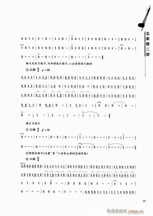 ���ҽ̶���41-60(�����V)15