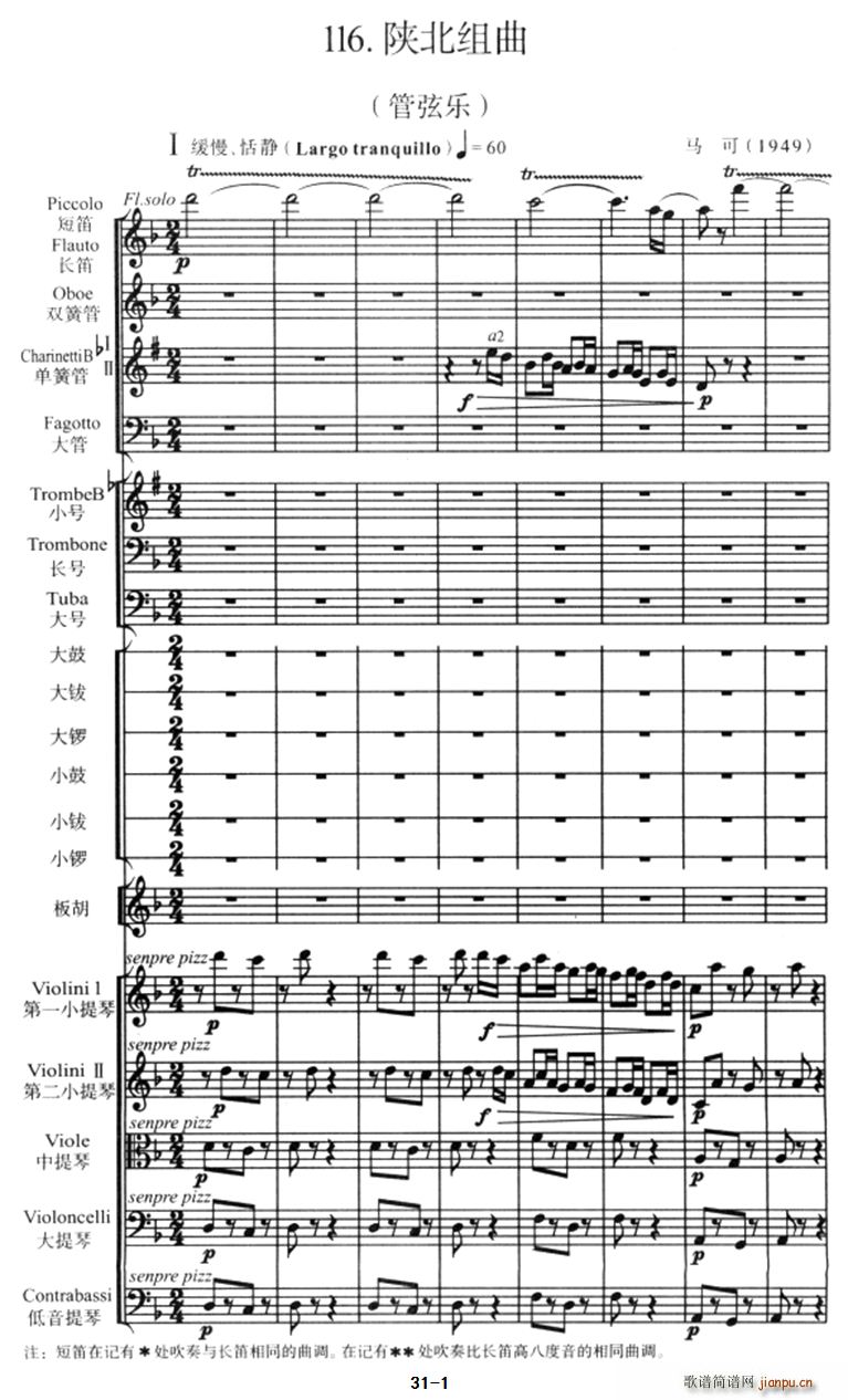 ꃱ��M�� ���Ҙ�(l�� )(���ָ��V)1