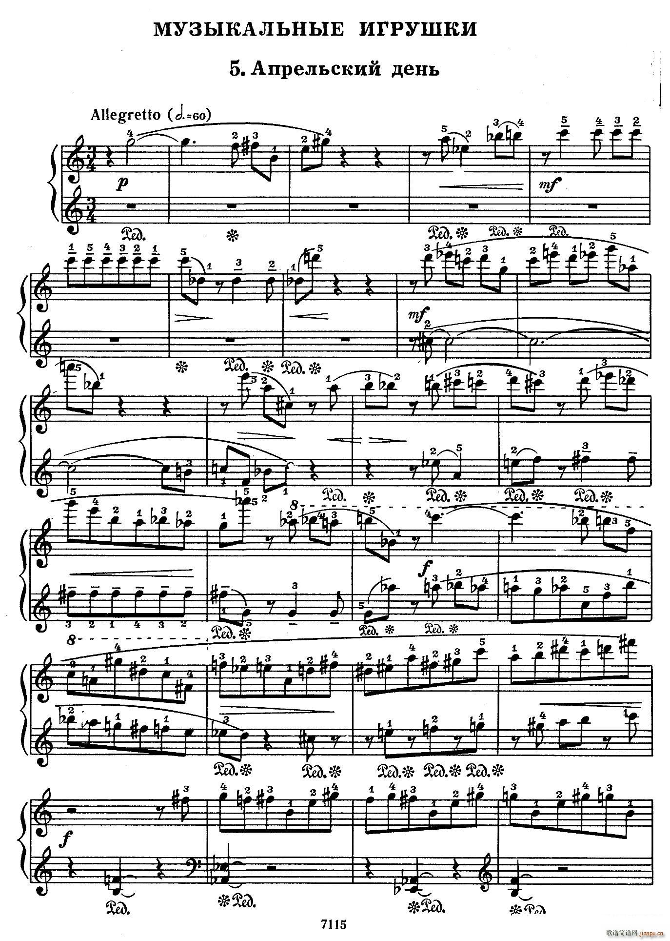 Musical Toys ����(l�� )СƷ 5 ������(����V)1