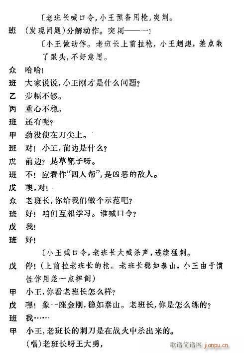 �ϰ��L(ch��ng)���۾��̚�(���ָ��V)5