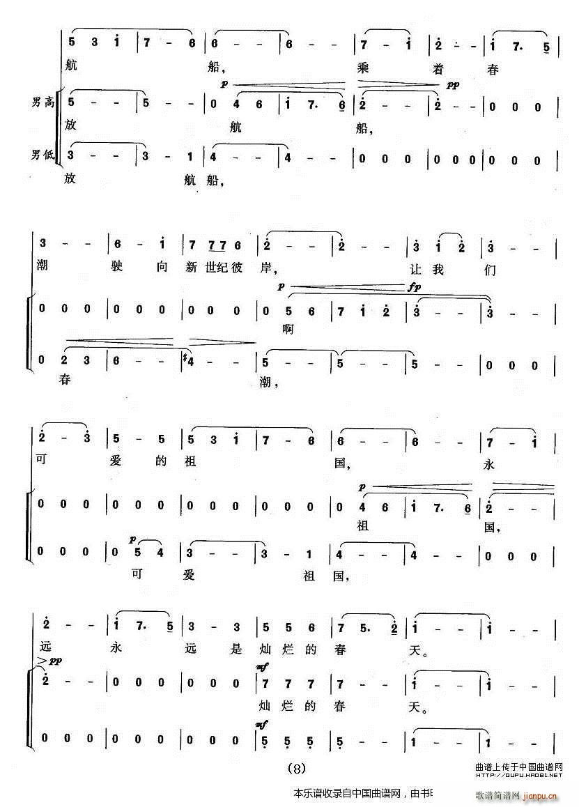 �Ї����� �ϳ��V(�ϳ��V)8