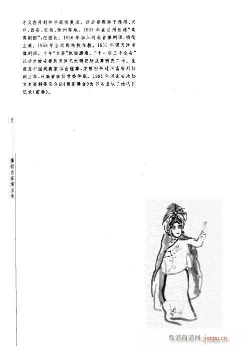 ���(y��ng)��(ԥ�����V)3