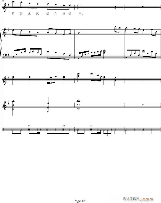 ���c�ҵ�ͯԒ(hu��)(����V)16