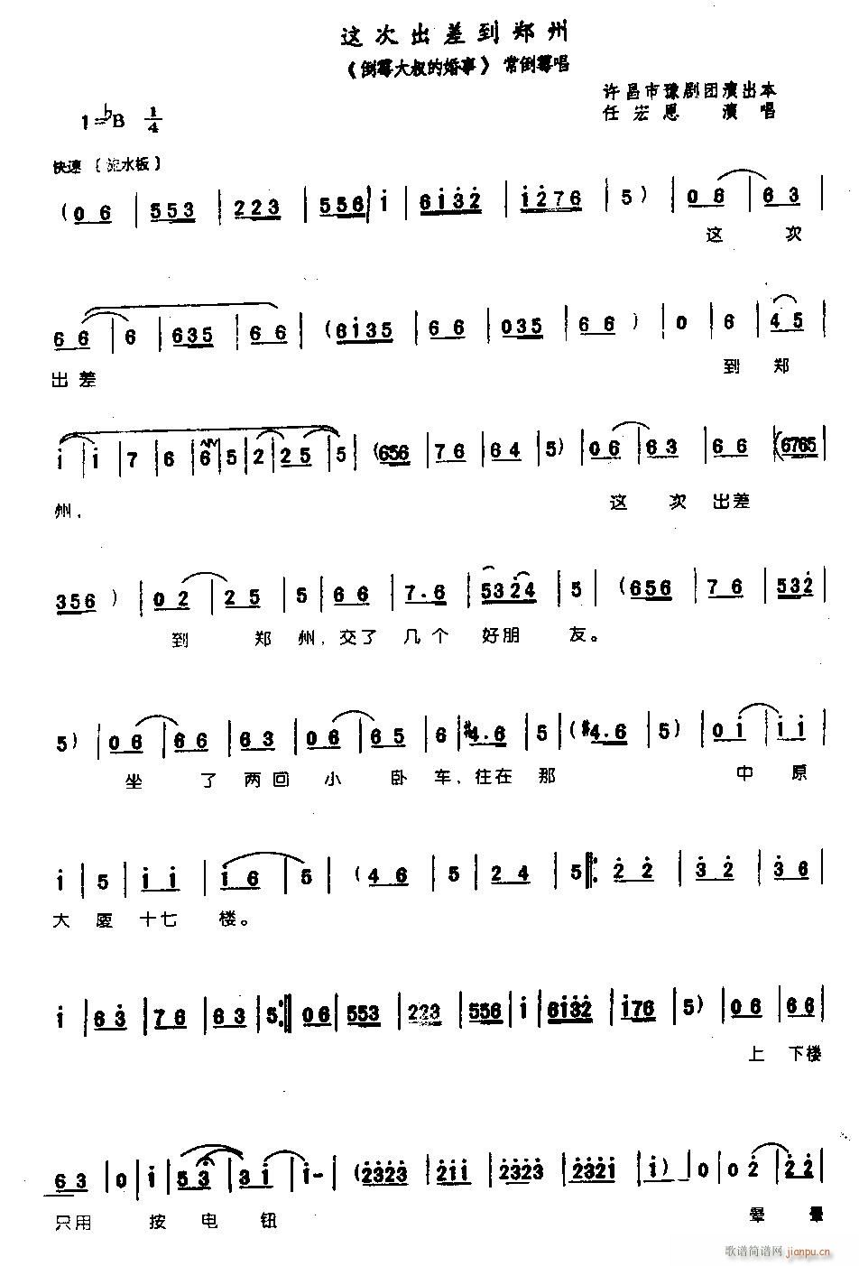 �@�γ������0003ԥ��(ԥ�����V)1