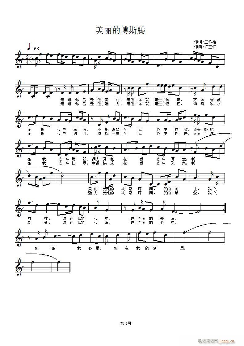 �����Ĳ�˹�v(���ָ��V)1