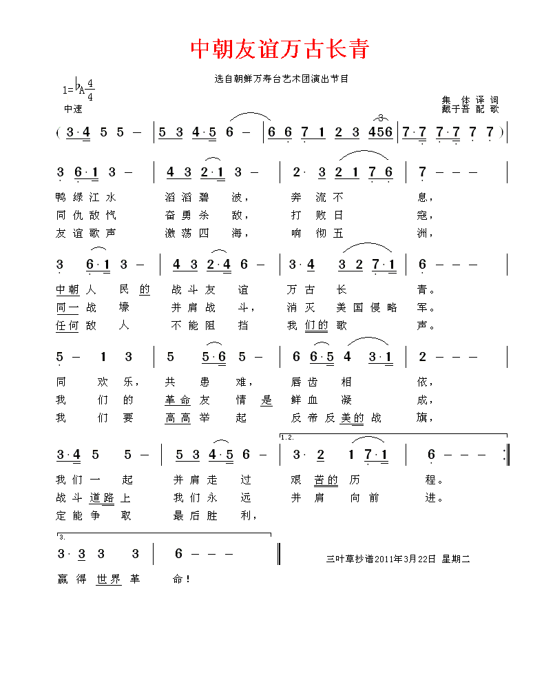 �г����x�f(w��n)���L(ch��ng)��(���ָ��V)1