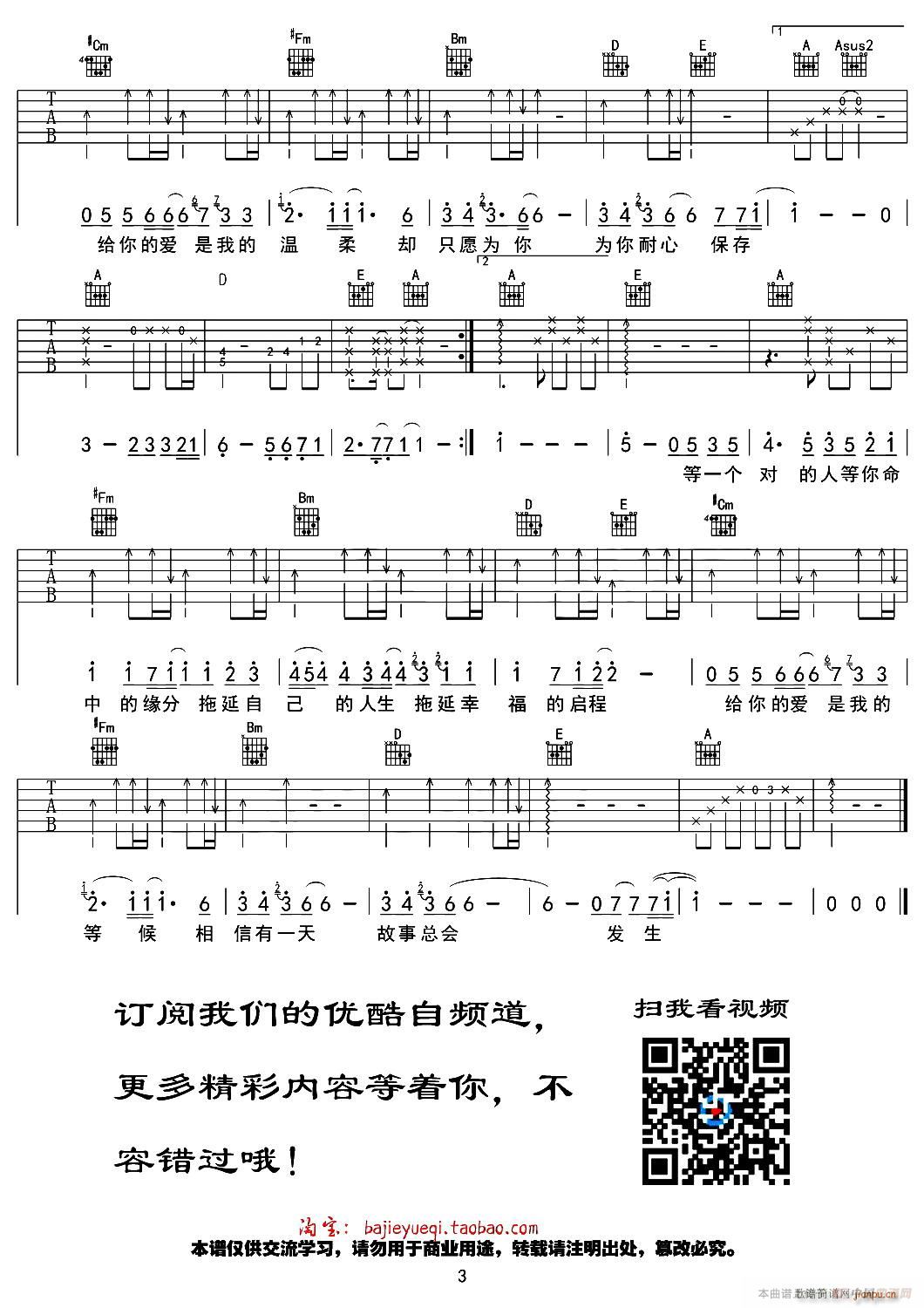 ���ӰY(�����V)3