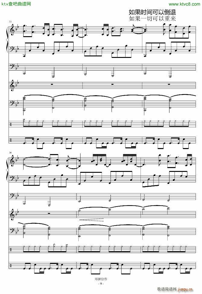 ���ˎBroken Crystal(����V)9