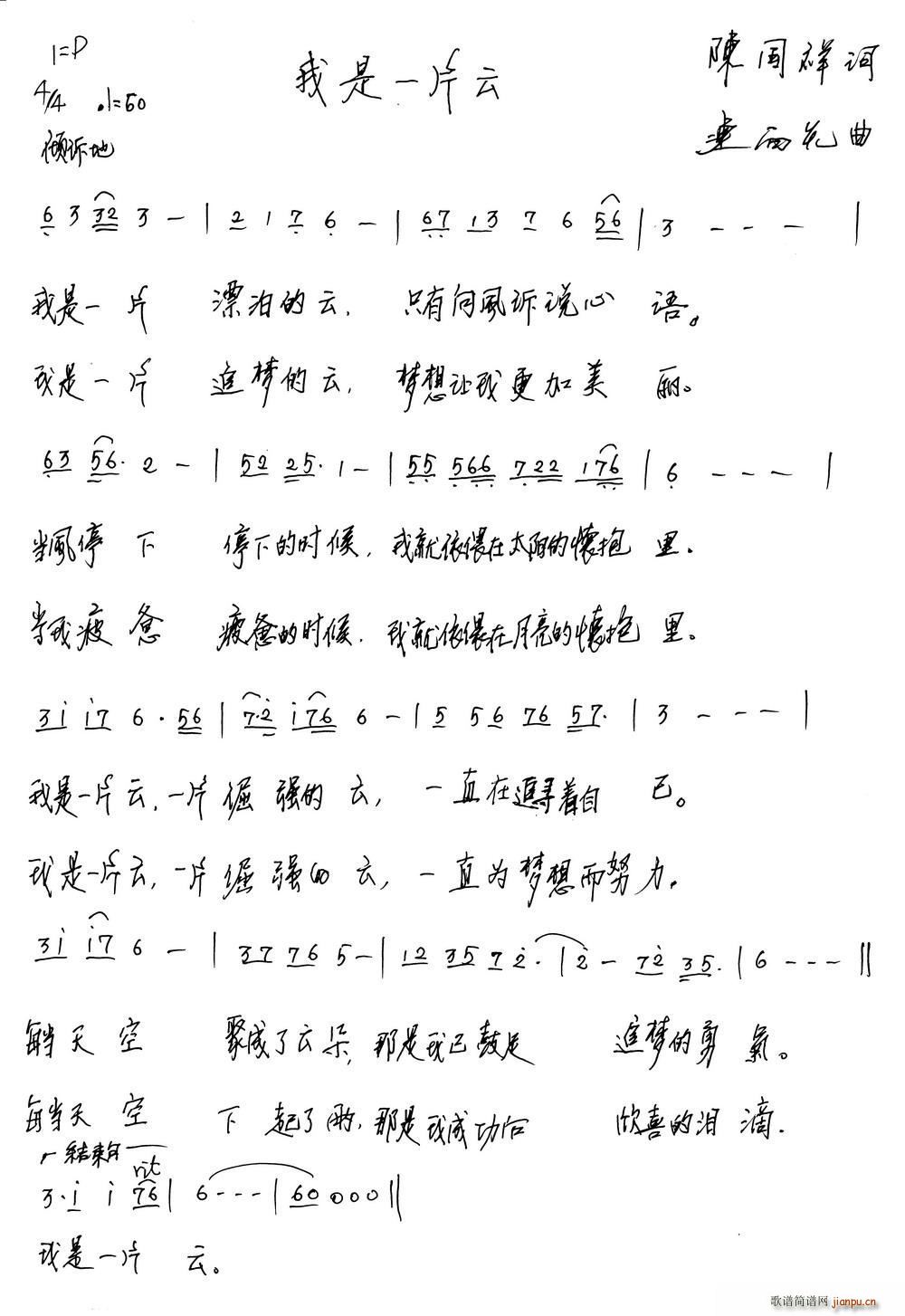 ����һƬ��(���ָ��V)1