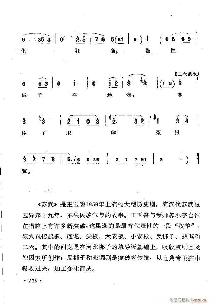 ���ӑ���y��ǻ�x182 241(ԥ�����V)39