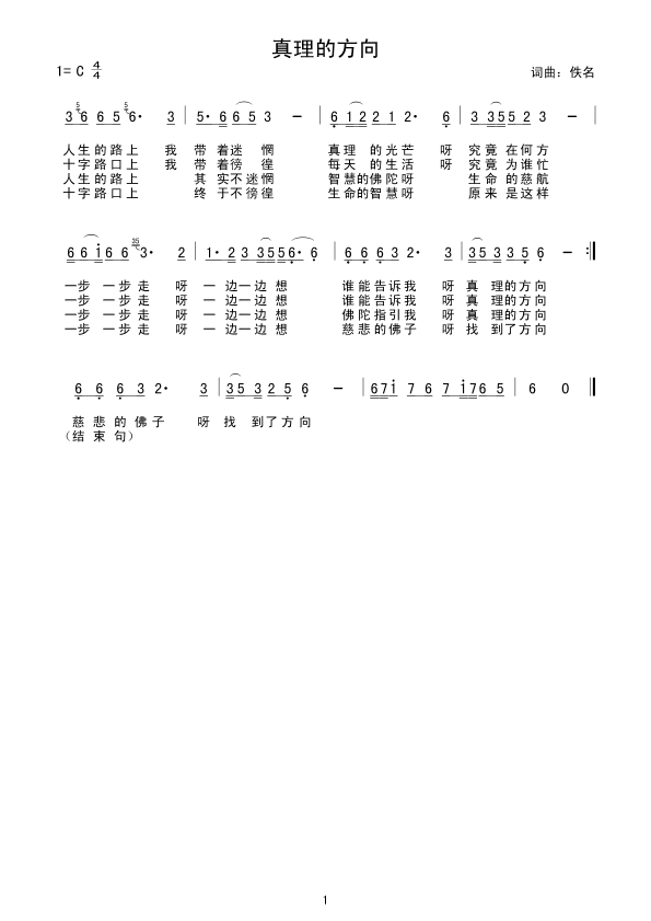 �����ķ���(���ָ��V)1