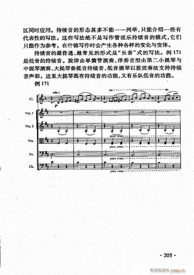 ���Ҙ�(l�� )������181 213(ʮ�ּ�����)25