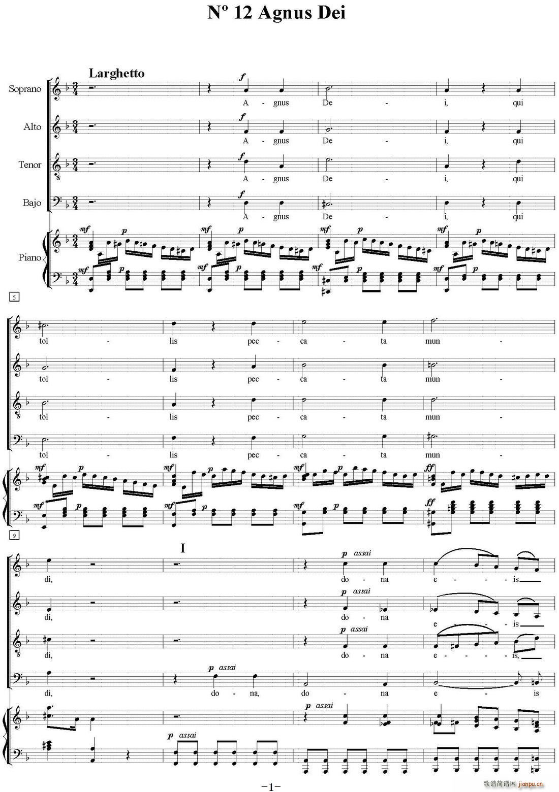 N 12 Agnus Dei �_��˹������ ��ٰ���(����V)1