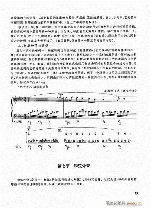 �ܘ�(l�� )꠾���̳�41-60(ʮ�ּ�����)15