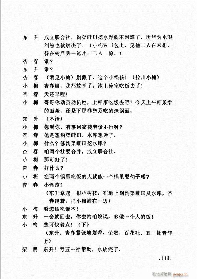 ���ݵط���@�������x ��һ݋ 61 120(ʮ�ּ�����)52