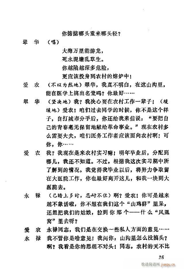 ���(y��ng)��(���ָ��V)25