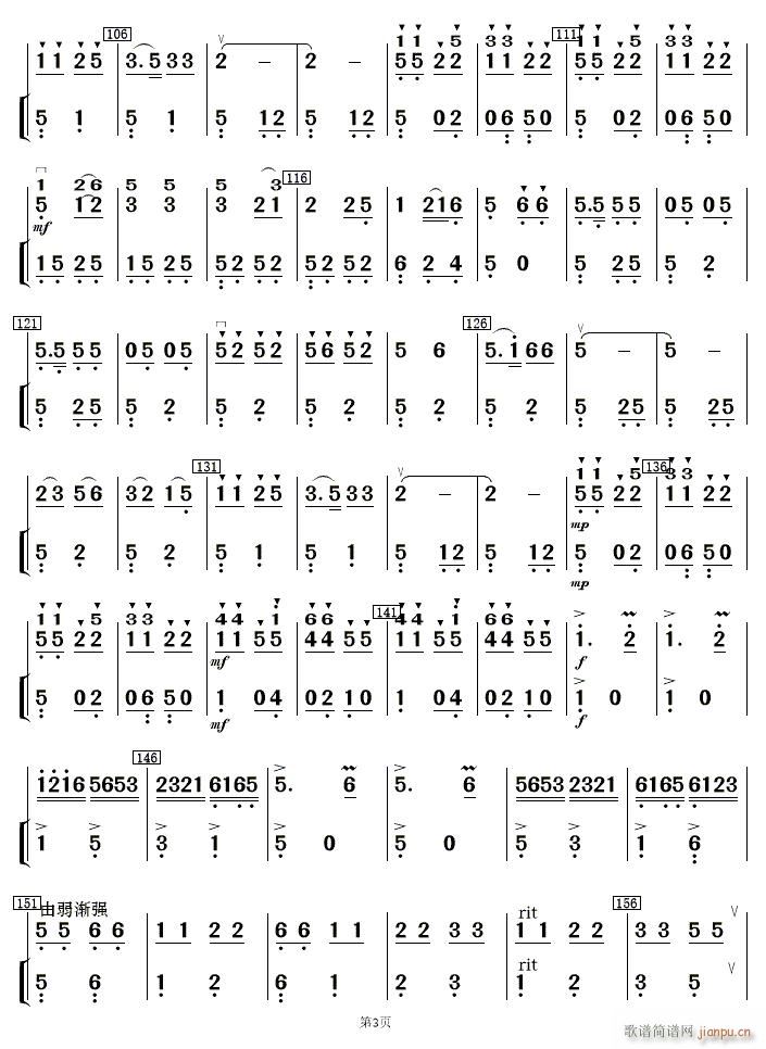 �F·�޵����կ��(l�� )���� 3(ʮ�ּ�����)1