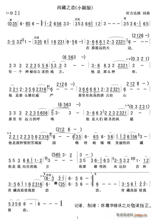 ����֮�� С�f��(���ָ��V)1