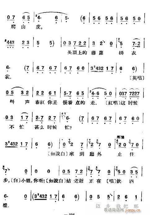 ��ƿӛ-��-�u��(�������V)3