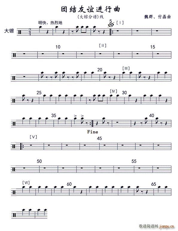 �F�Y���x�M(j��n)���� ���� ��(xi��n)(ʮ�ּ�����)1