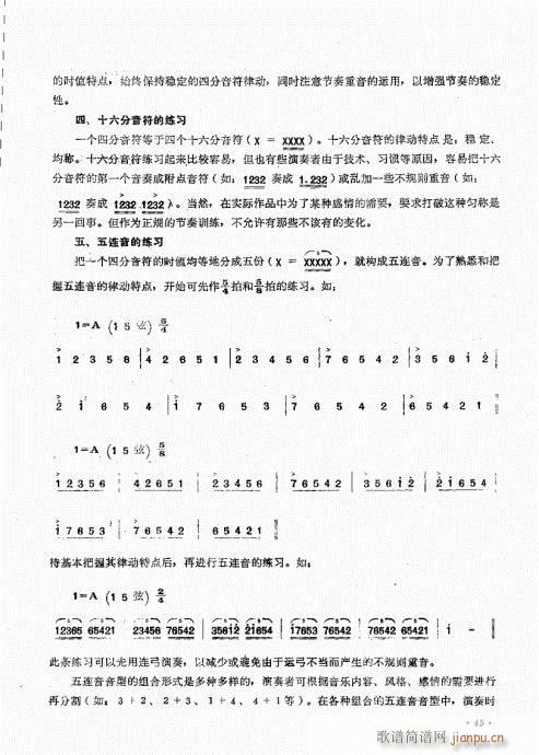 �������ˇ�g(sh��)41-60(ʮ�ּ�����)5