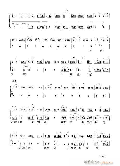 ����������(sh��)�ý̳�181-200(ʮ�ּ�����)13