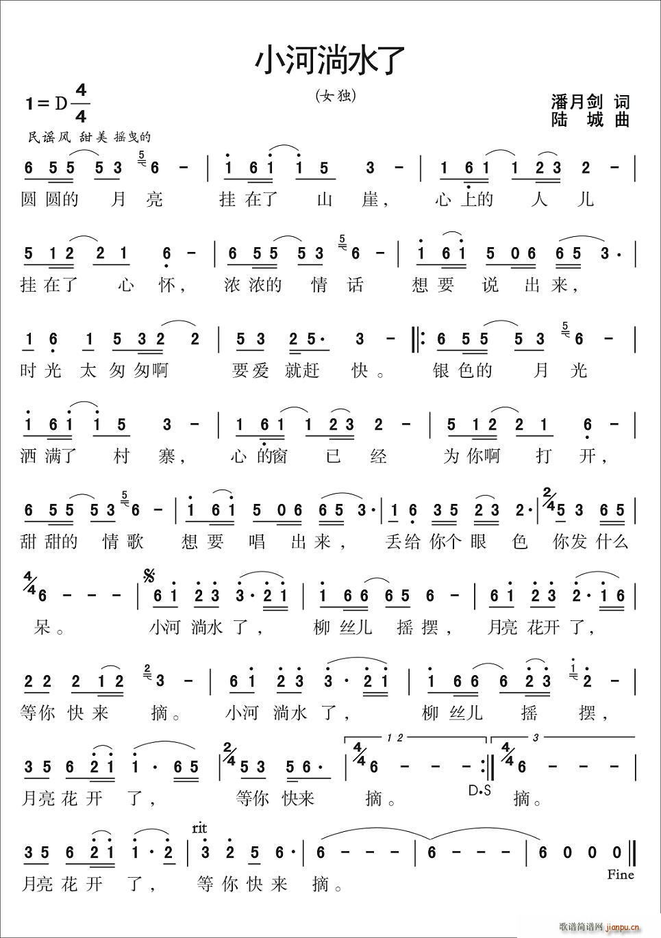 С����ˮ��(���ָ��V)1