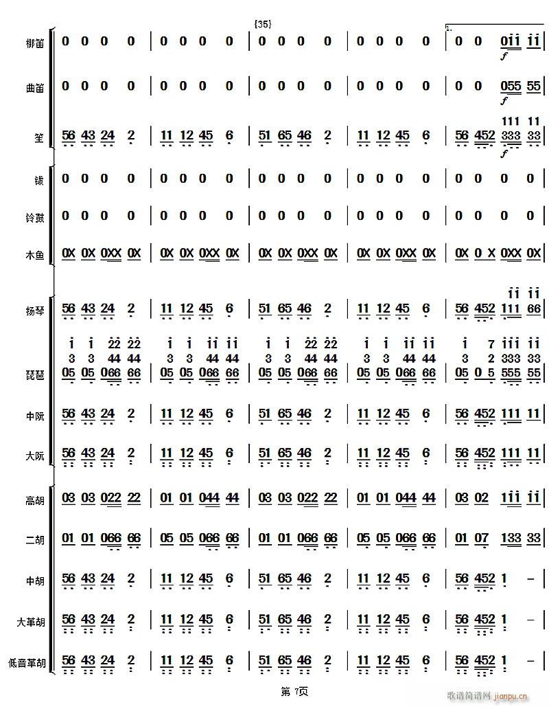 �����A7(���V)1