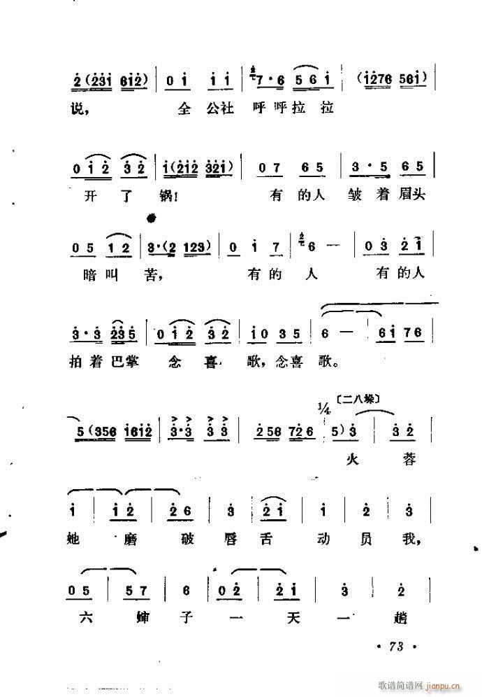 ɽ�|���� �F�R��D(���ָ��V)74