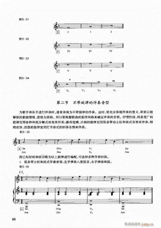 �������d������(sh��)�ý̳�61 120(ʮ�ּ�����)8