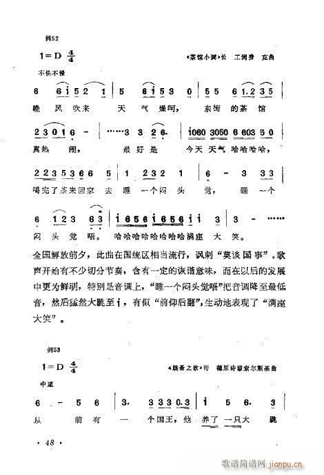 �������ɜ\Մ41-60(ʮ�ּ�����)8