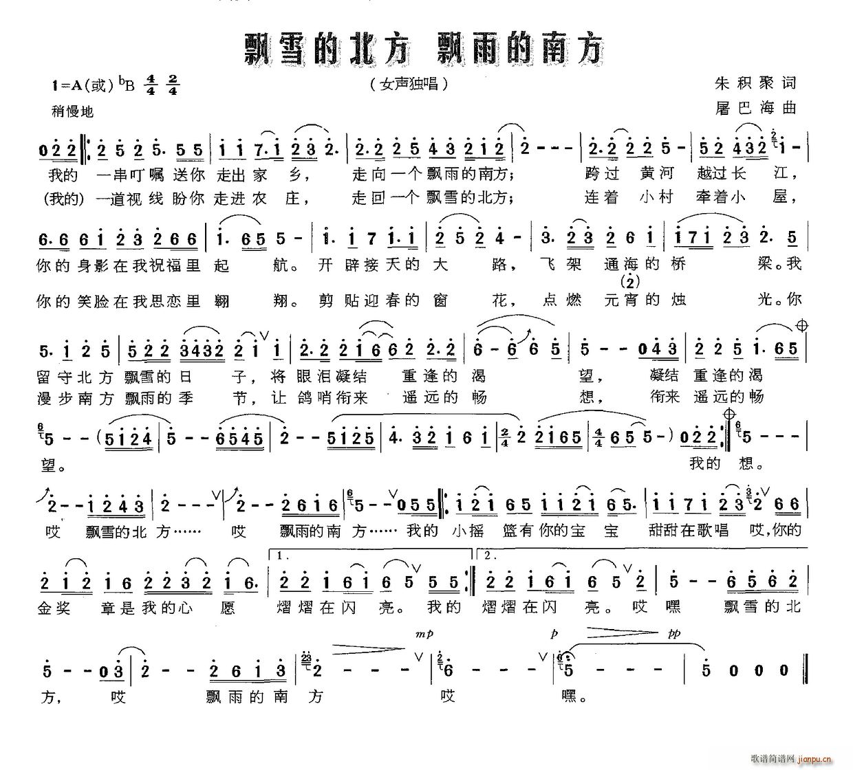 �hѩ�ı��� �h����Ϸ�(ʮ�ּ�����)1