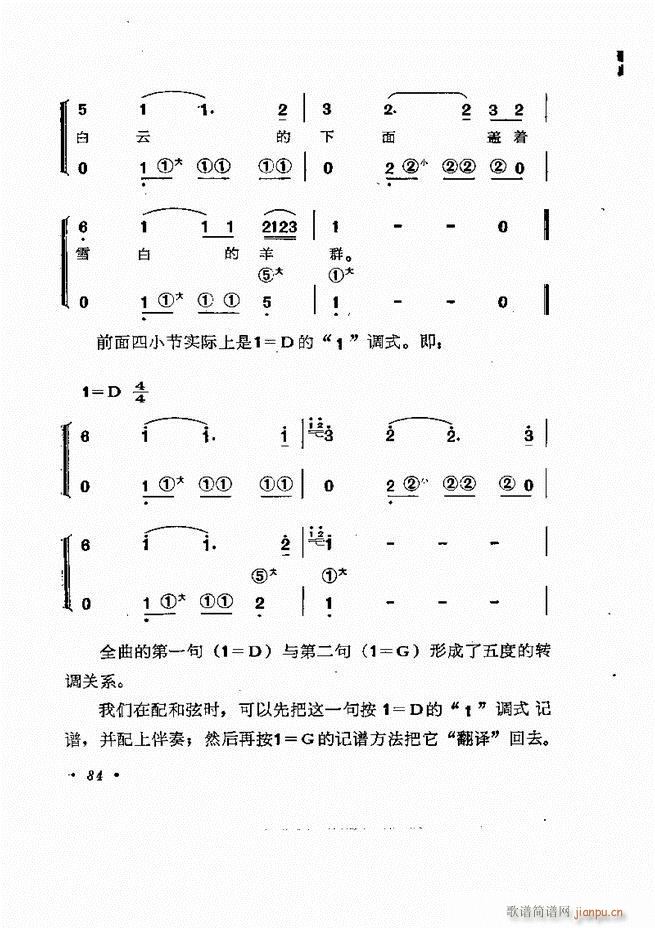 �������L(f��ng)�ٰ���ľ���61 137(���L(f��ng)���V)24