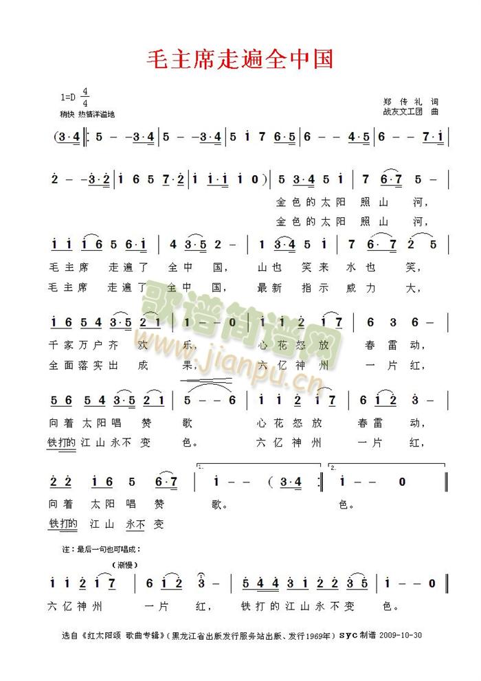 ë��ϯ�߱�ȫ�Ї�(���ָ��V)1