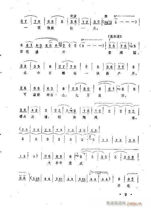 �ٻ�ʢ�_(k��i)���M(m��n)�@(ԥ�����V)5